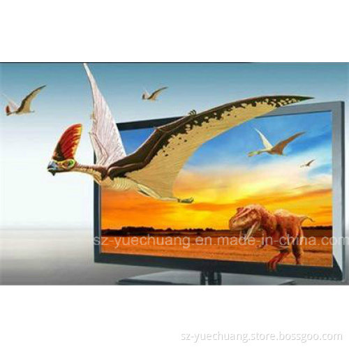 Professional 3D Ad Advertising Display
